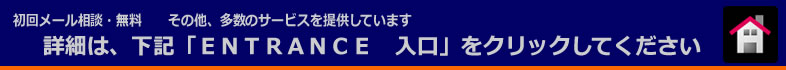 横浜市緑区行政書士