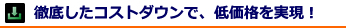 横浜緑行政書士